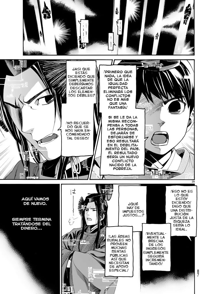 Read Noragami ES Manga Online