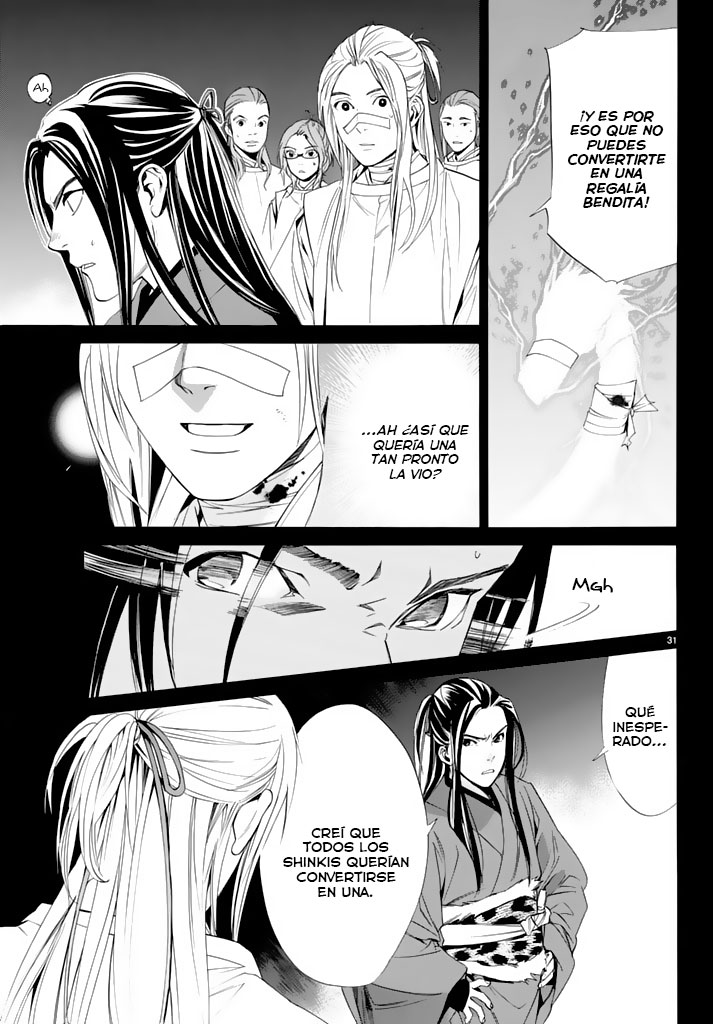 Read Noragami ES Manga Online