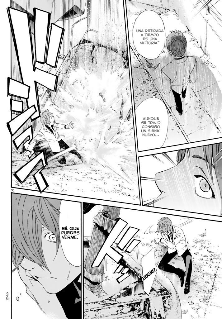 Read Noragami ES Manga Online