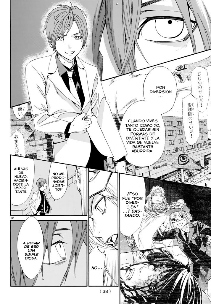 Read Noragami ES Manga Online