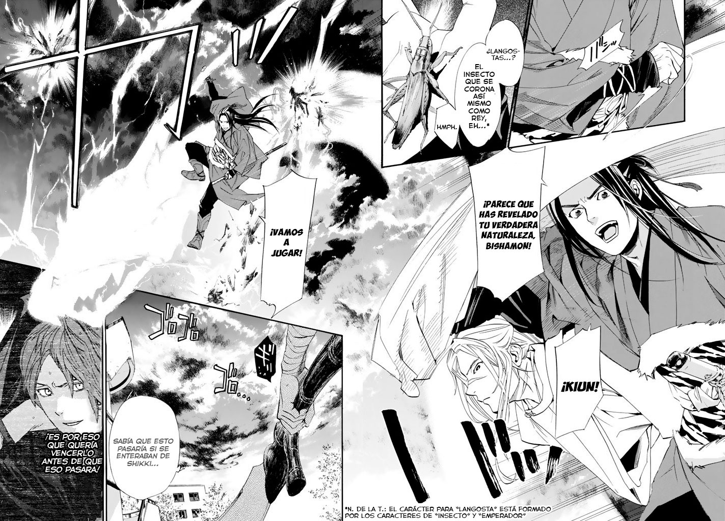 Read Noragami ES Manga Online