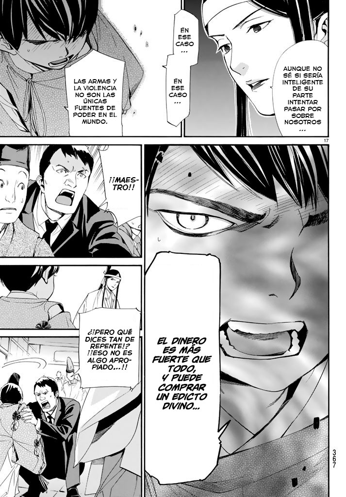 Read Noragami ES Manga Online