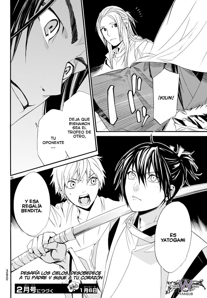 Read Noragami ES Manga Online