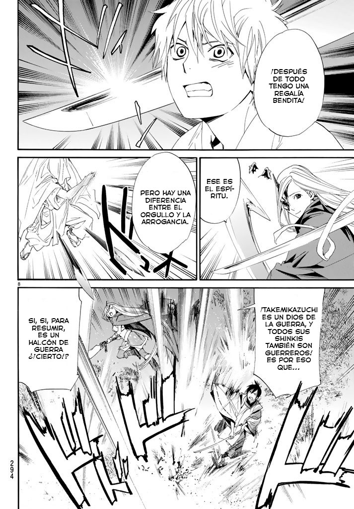 Read Noragami ES Manga Online