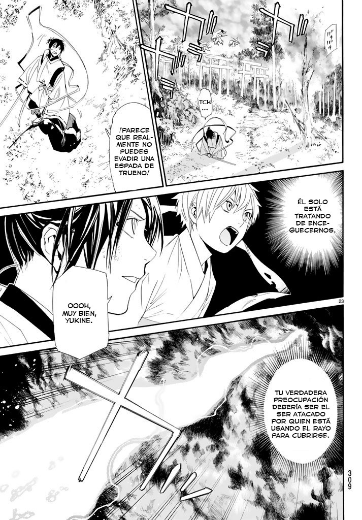 Read Noragami ES Manga Online