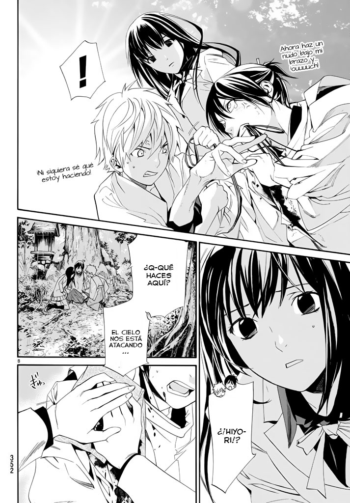 Read Noragami ES Manga Online