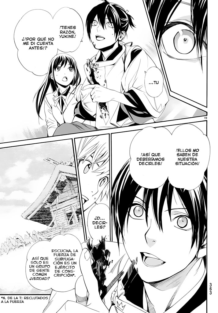Read Noragami ES Manga Online