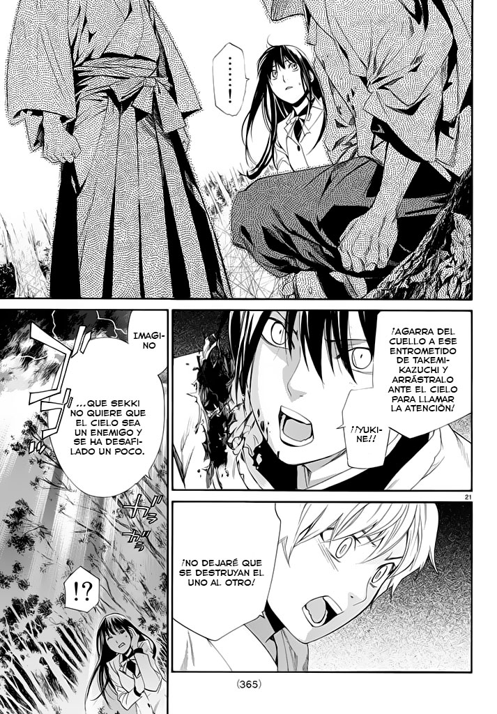 Read Noragami ES Manga Online
