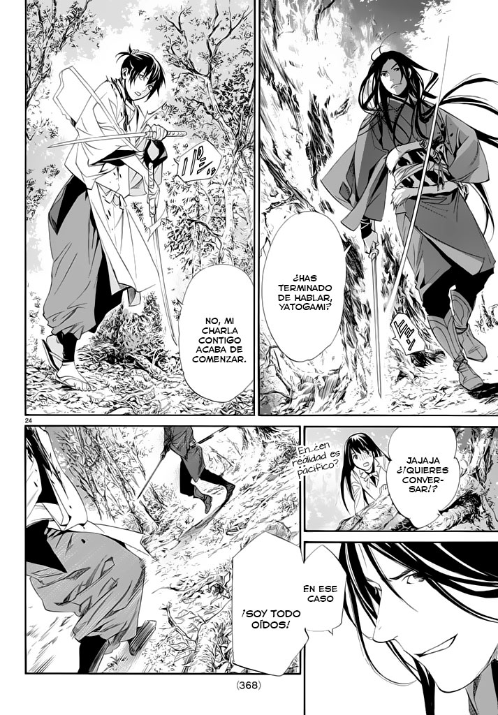 Read Noragami ES Manga Online