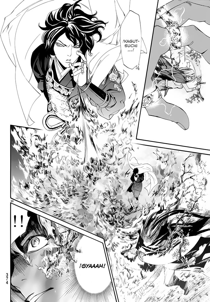 Read Noragami ES Manga Online