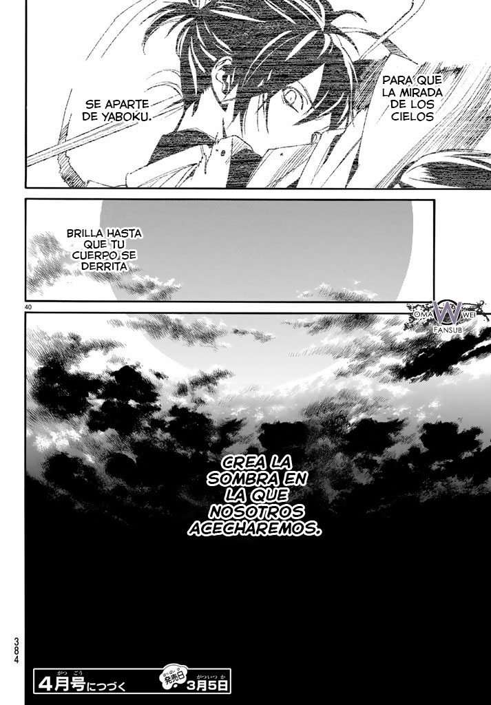 Read Noragami ES Manga Online