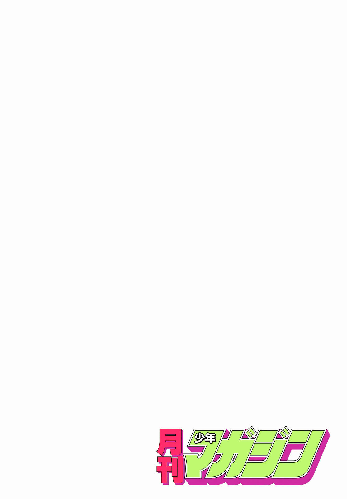 Read Noragami ES Manga Online