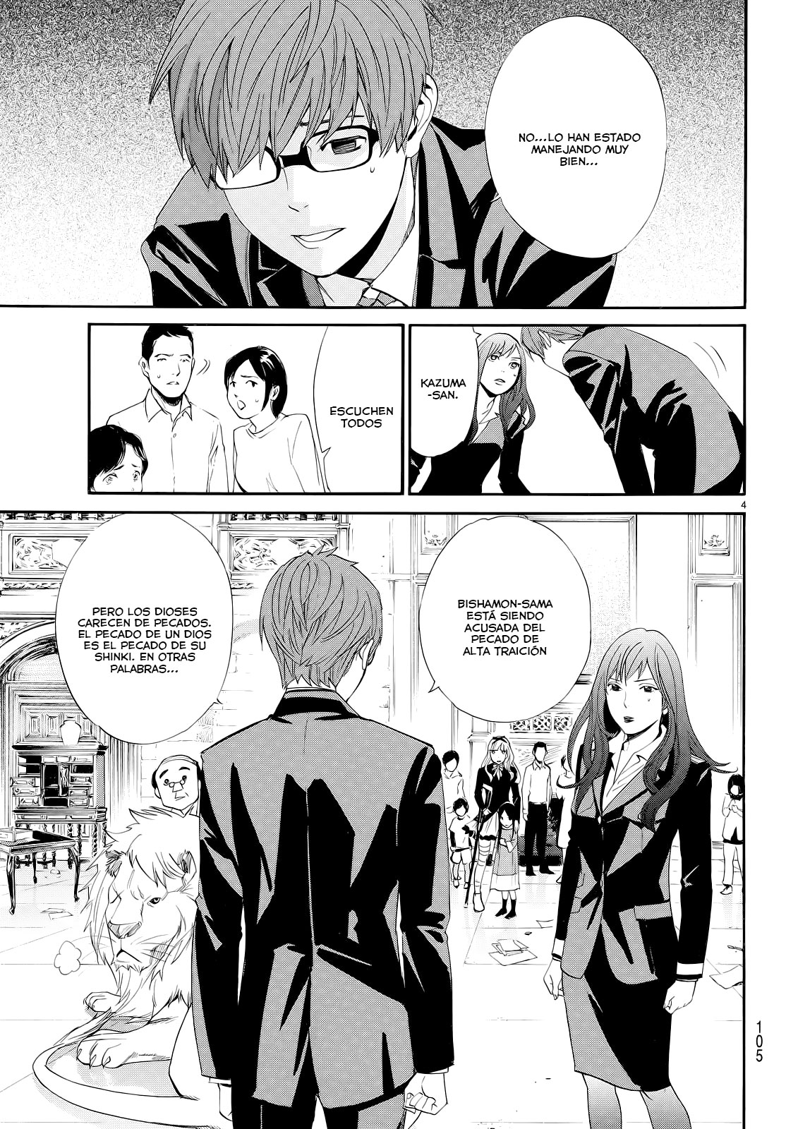 Read Noragami ES Manga Online