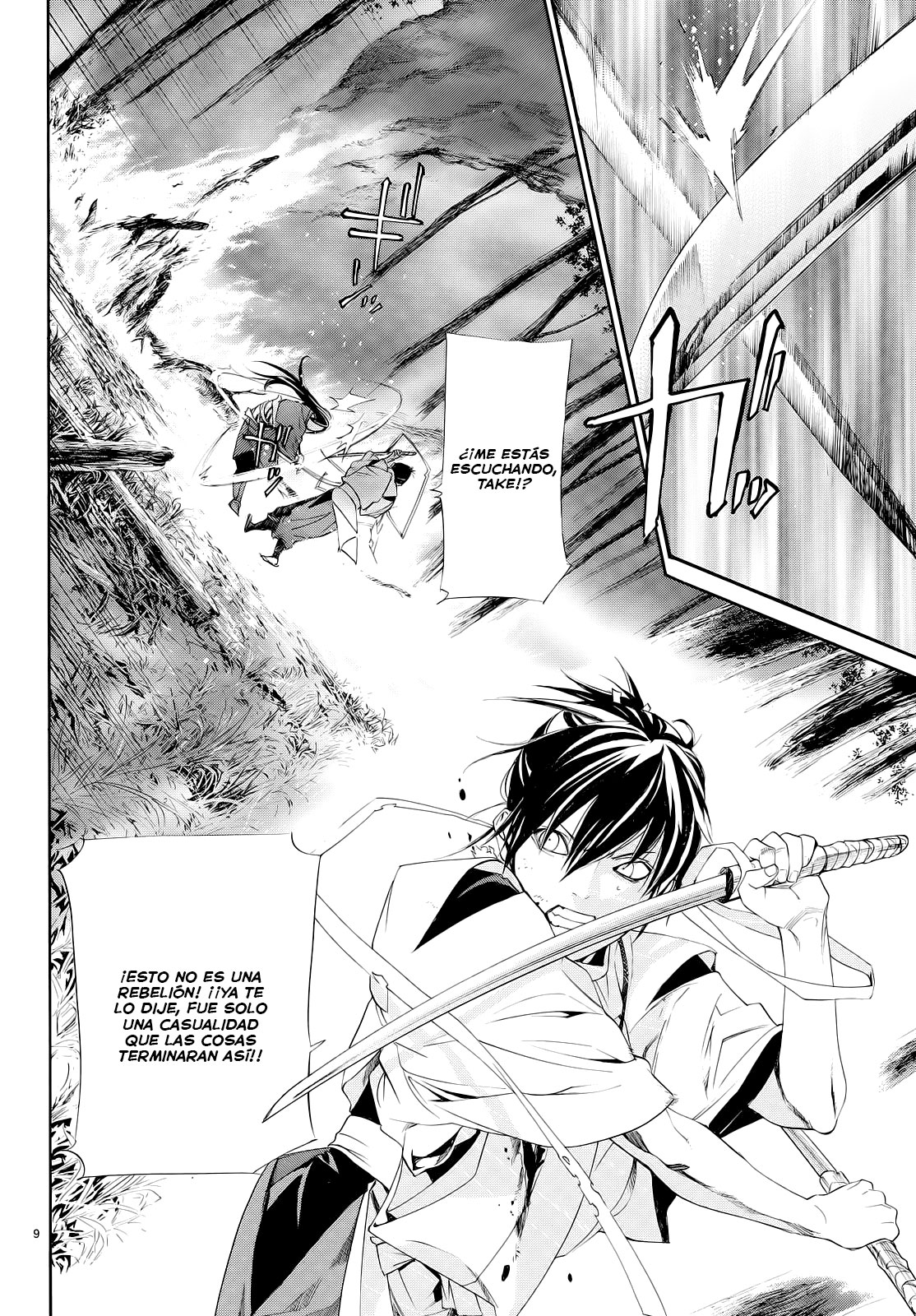 Read Noragami ES Manga Online