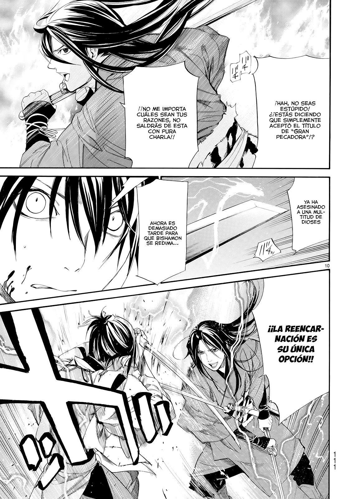 Read Noragami ES Manga Online