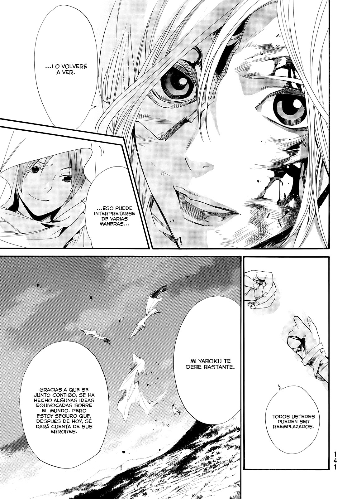 Read Noragami ES Manga Online