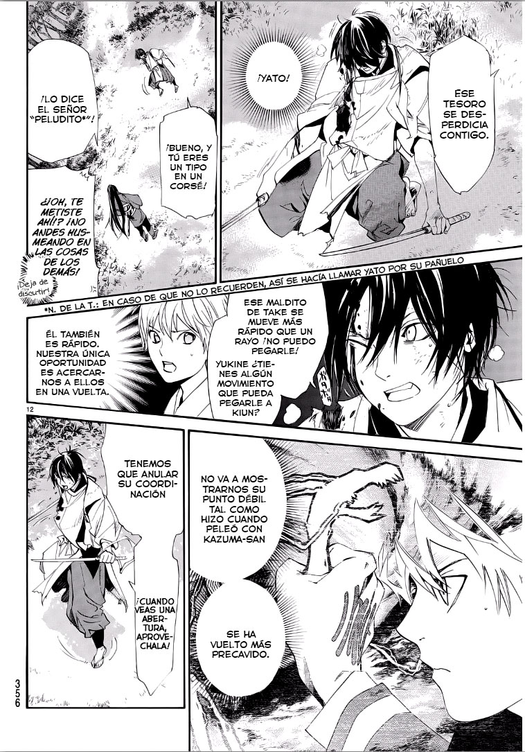 Read Noragami ES Manga Online