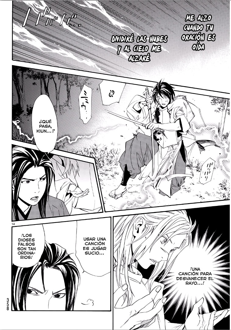 Read Noragami ES Manga Online