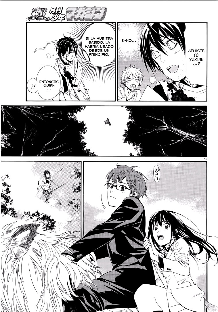Read Noragami ES Manga Online