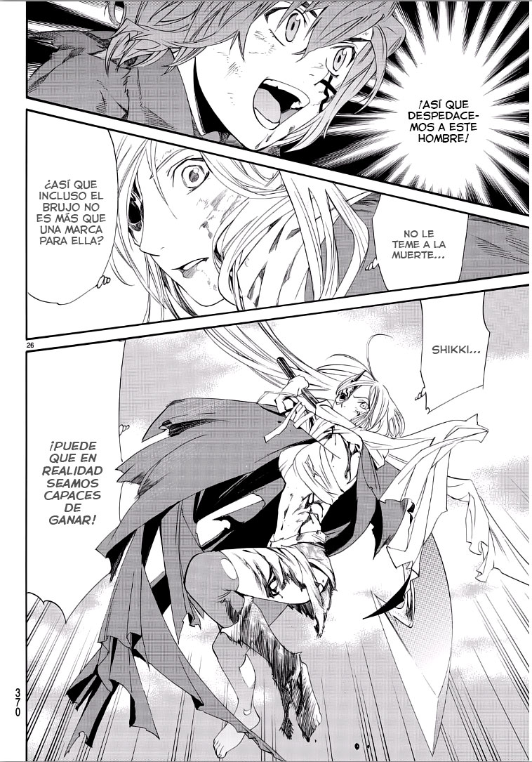 Read Noragami ES Manga Online