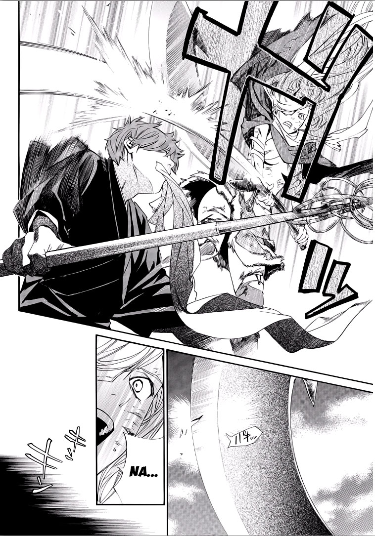 Read Noragami ES Manga Online