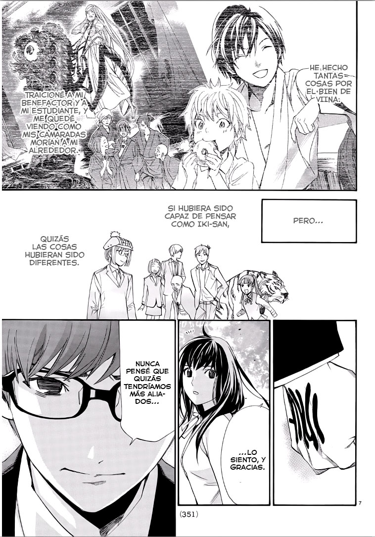 Read Noragami ES Manga Online