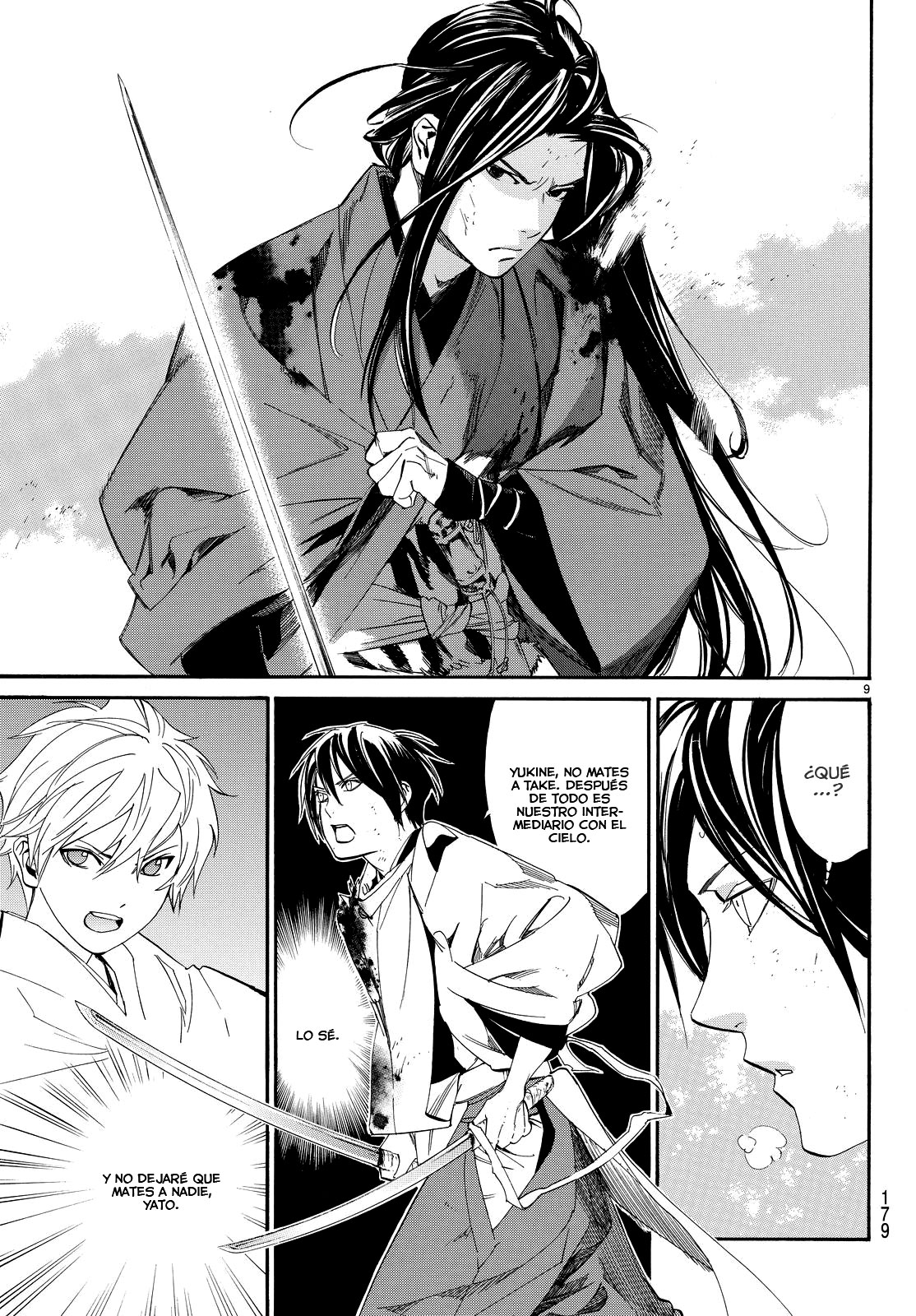 Read Noragami ES Manga Online