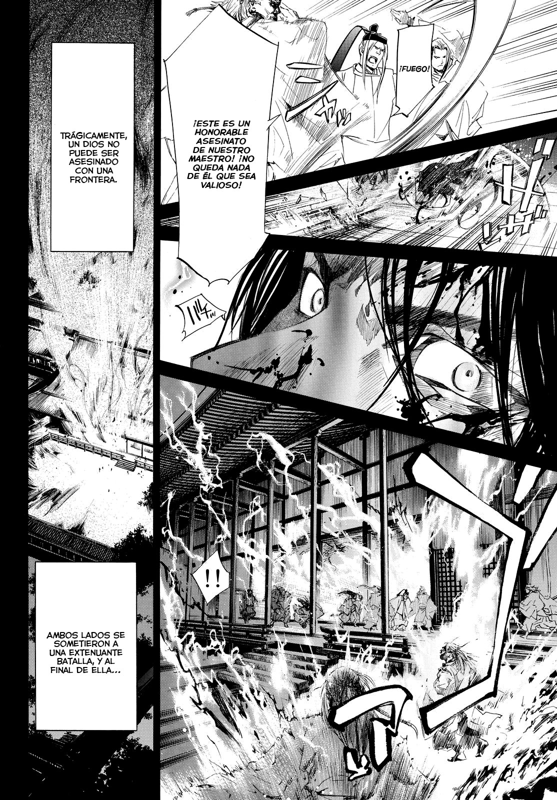 Read Noragami ES Manga Online