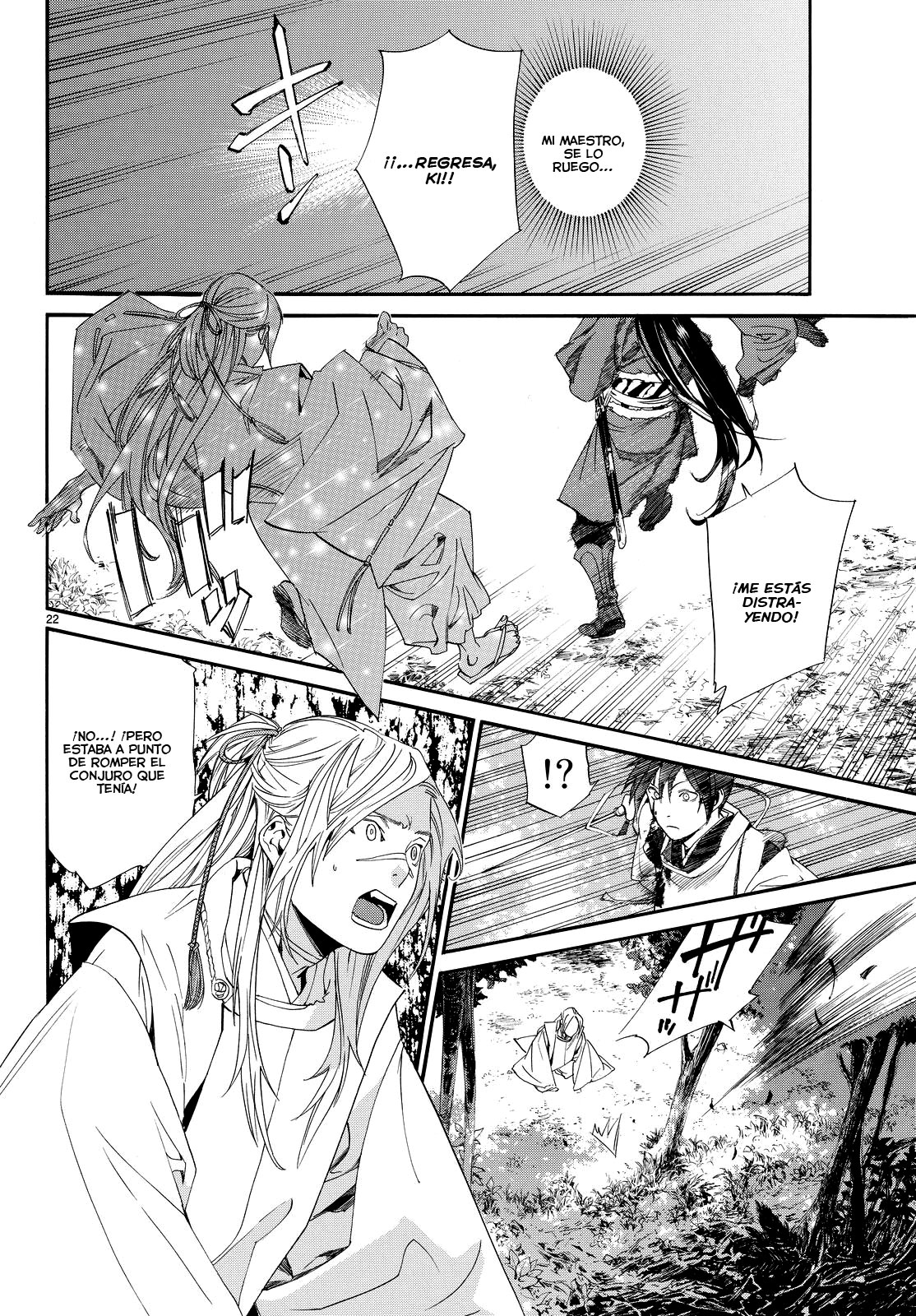 Read Noragami ES Manga Online