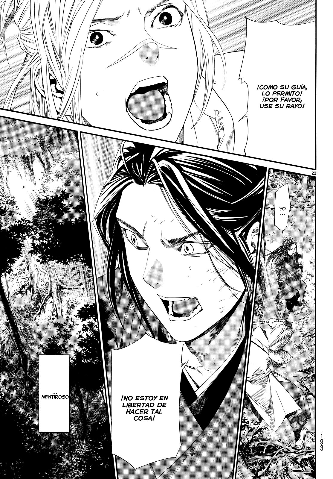 Read Noragami ES Manga Online