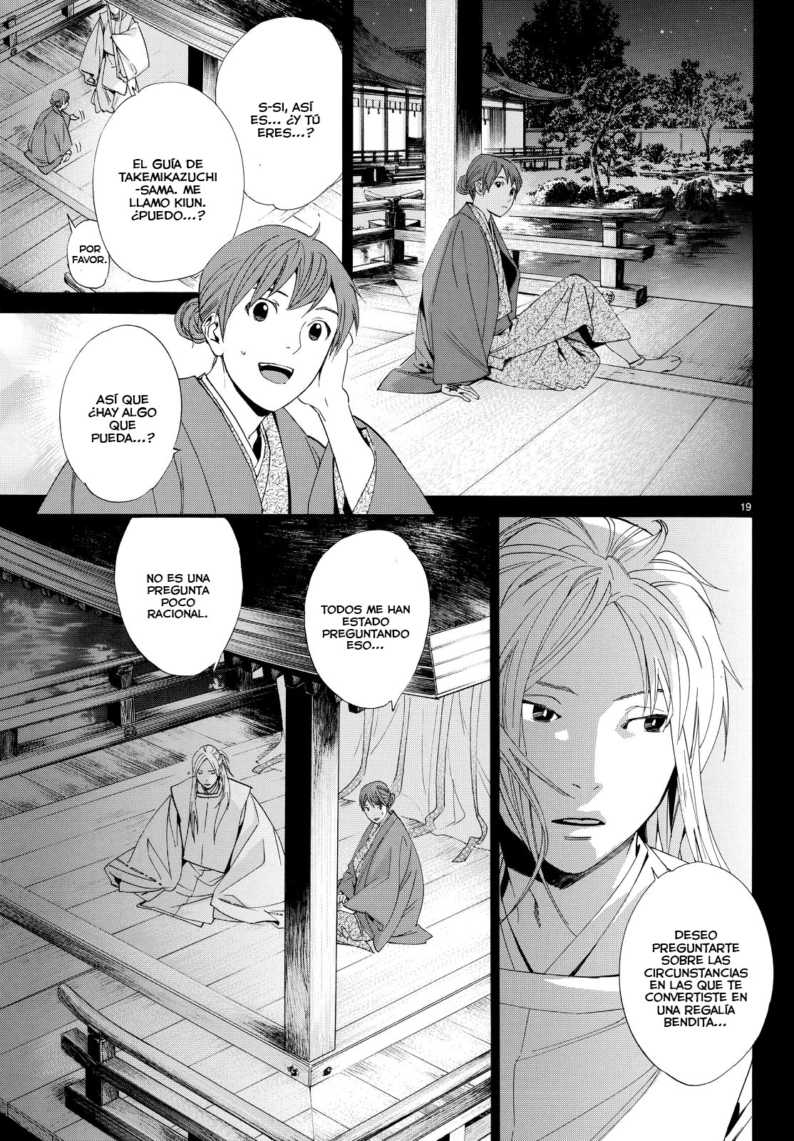 Read Noragami ES Manga Online