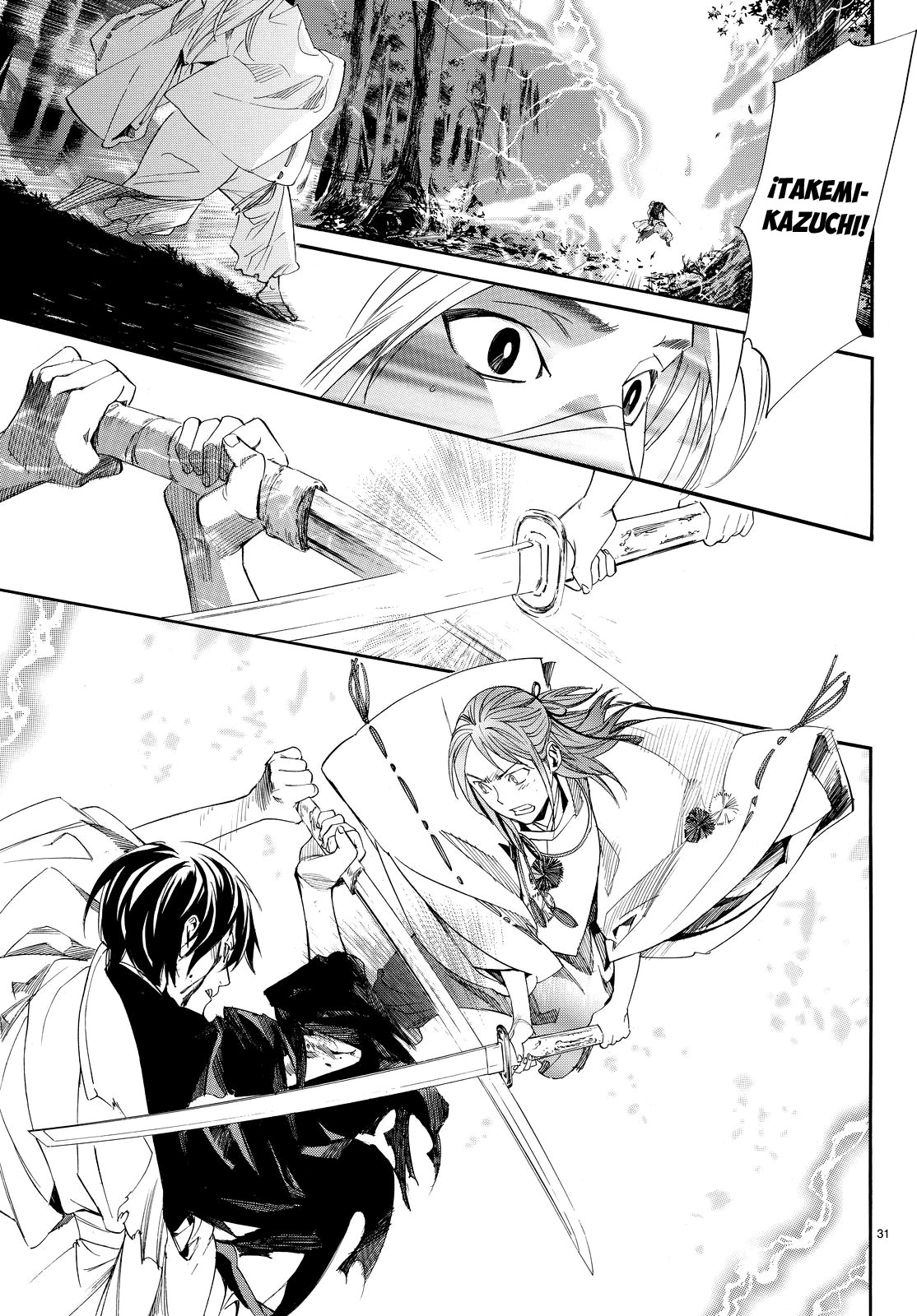 Read Noragami ES Manga Online