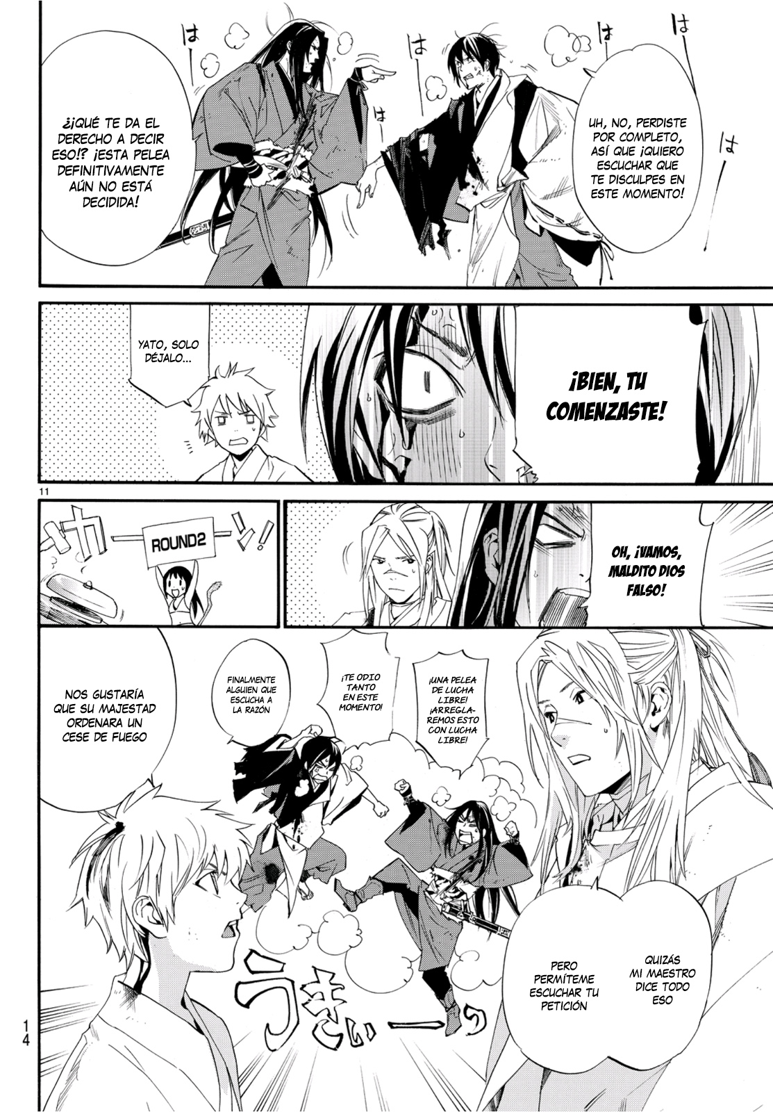 Read Noragami ES Manga Online