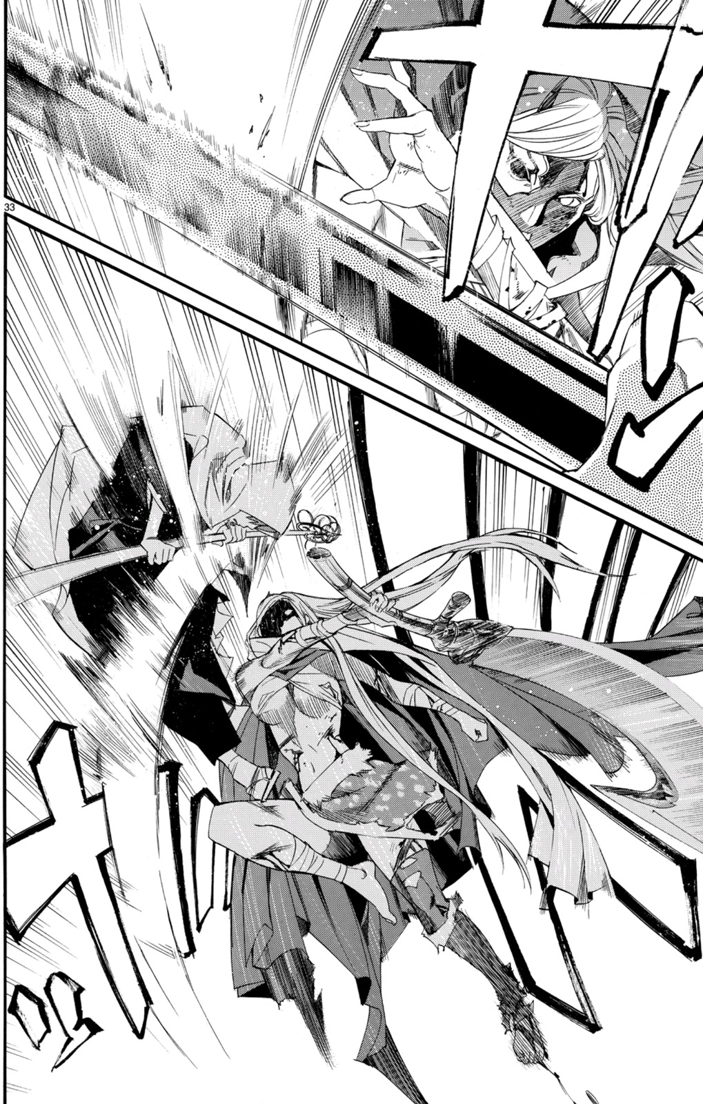 Read Noragami ES Manga Online