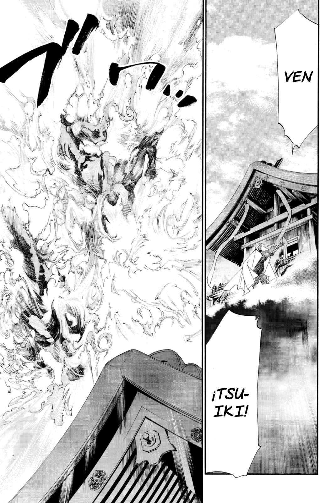 Read Noragami ES Manga Online