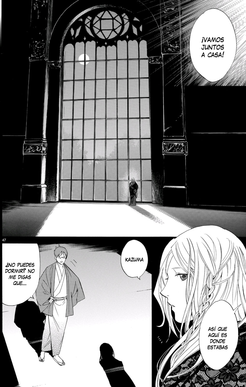 Read Noragami ES Manga Online