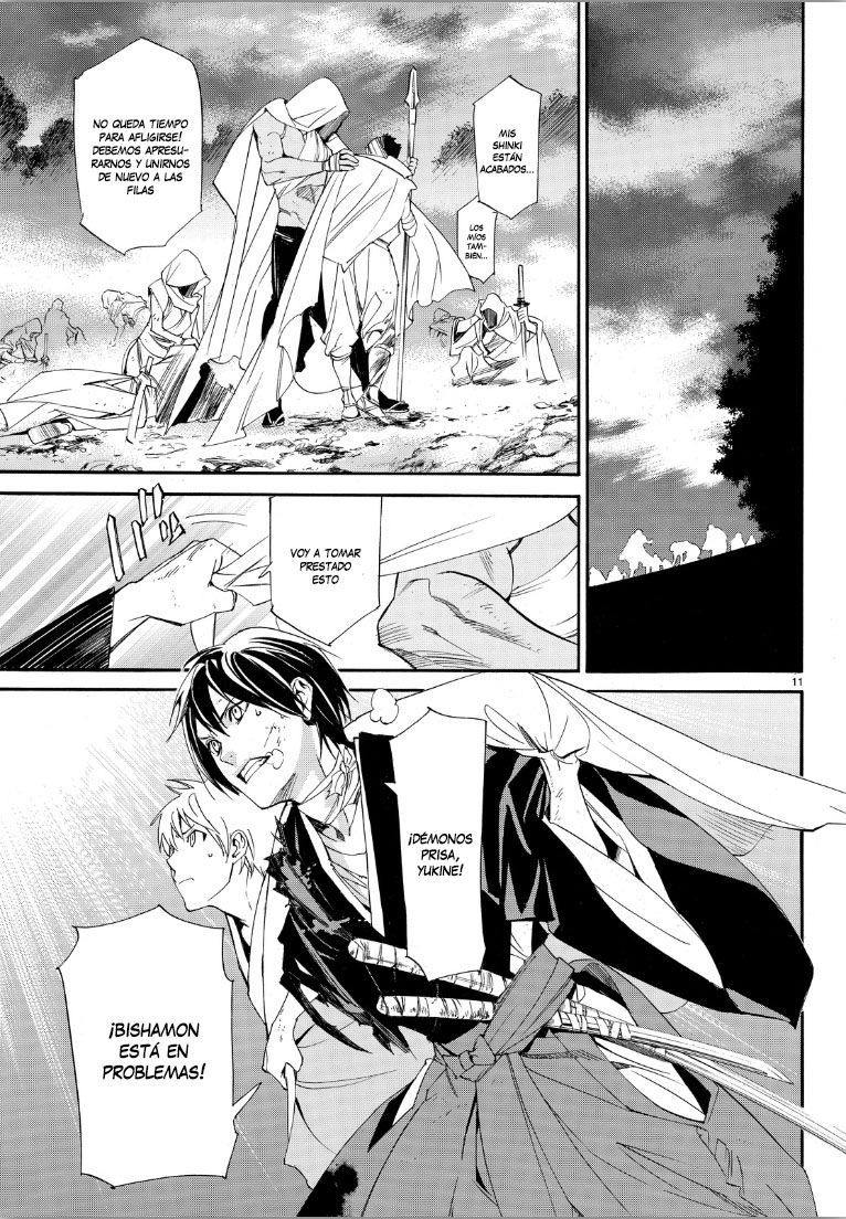 Read Noragami ES Manga Online