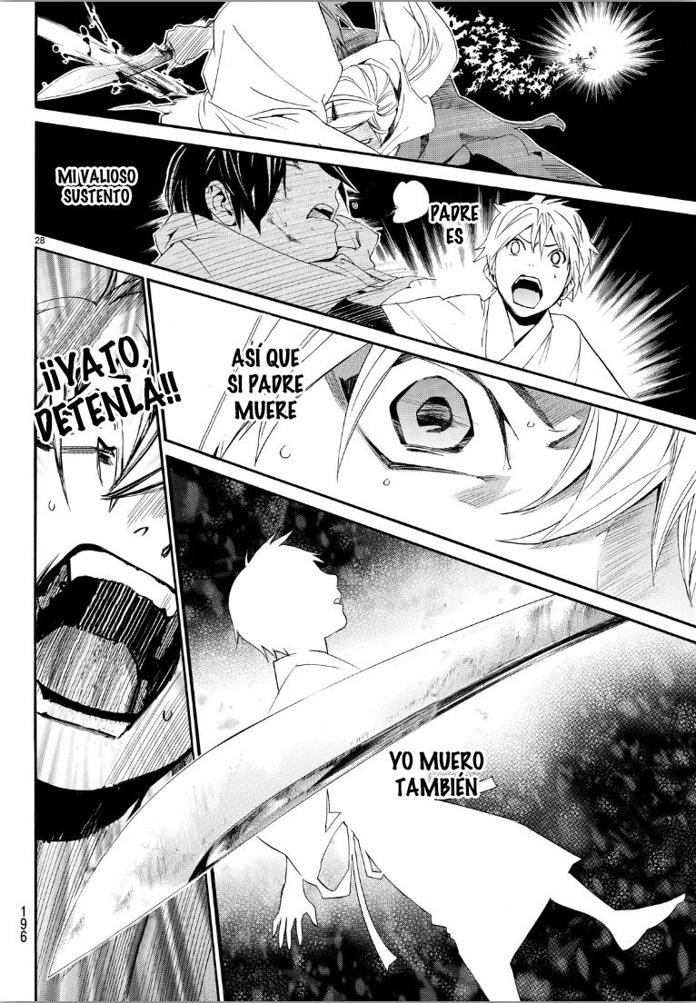 Read Noragami ES Manga Online