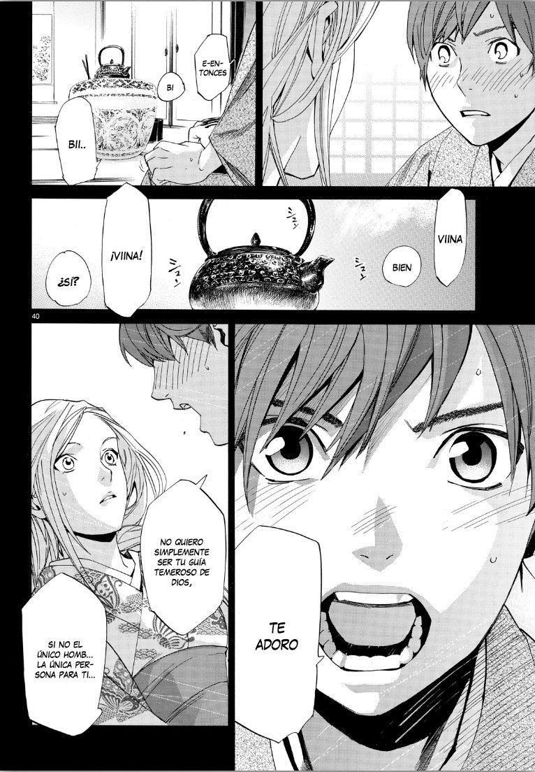 Read Noragami ES Manga Online