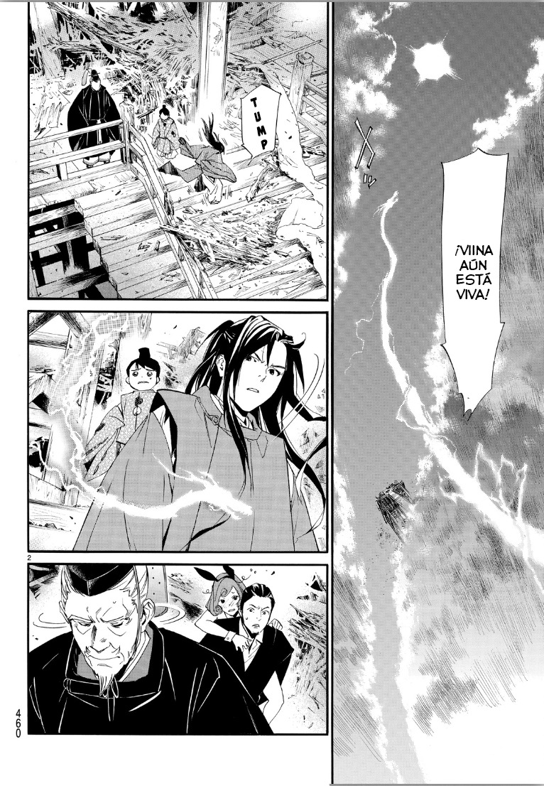Read Noragami ES Manga Online