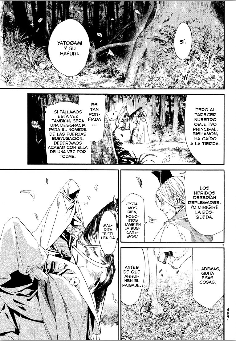 Read Noragami ES Manga Online