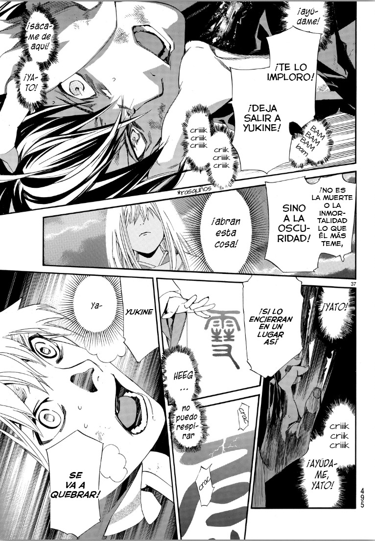 Read Noragami ES Manga Online