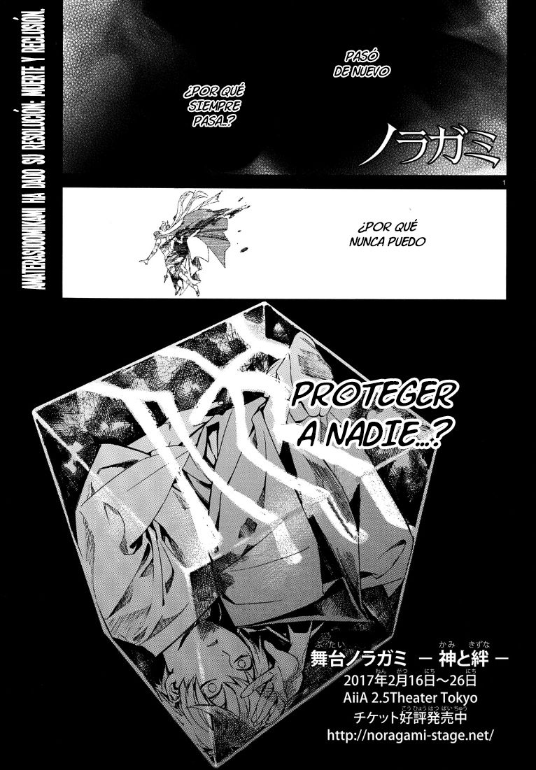 Read Noragami ES Manga Online