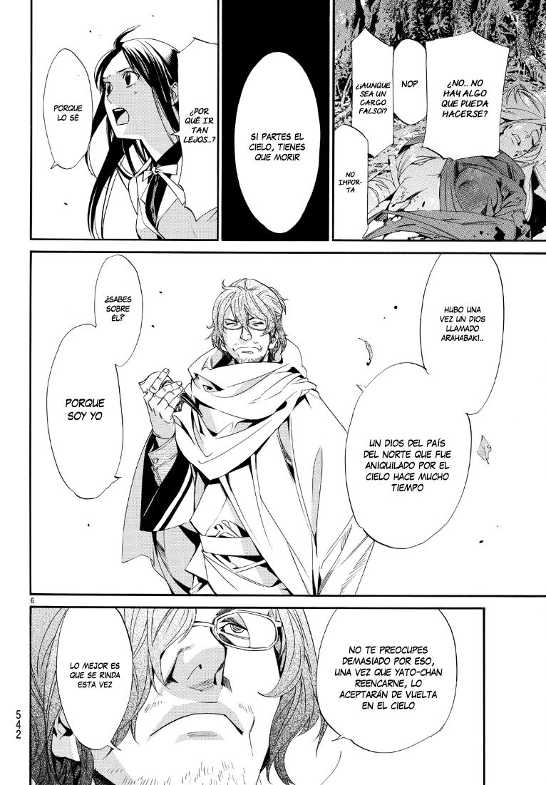 Read Noragami ES Manga Online