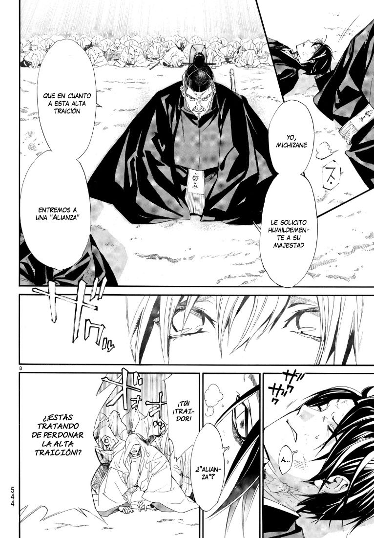 Read Noragami ES Manga Online