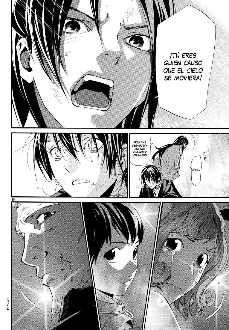 Read Noragami ES Manga Online