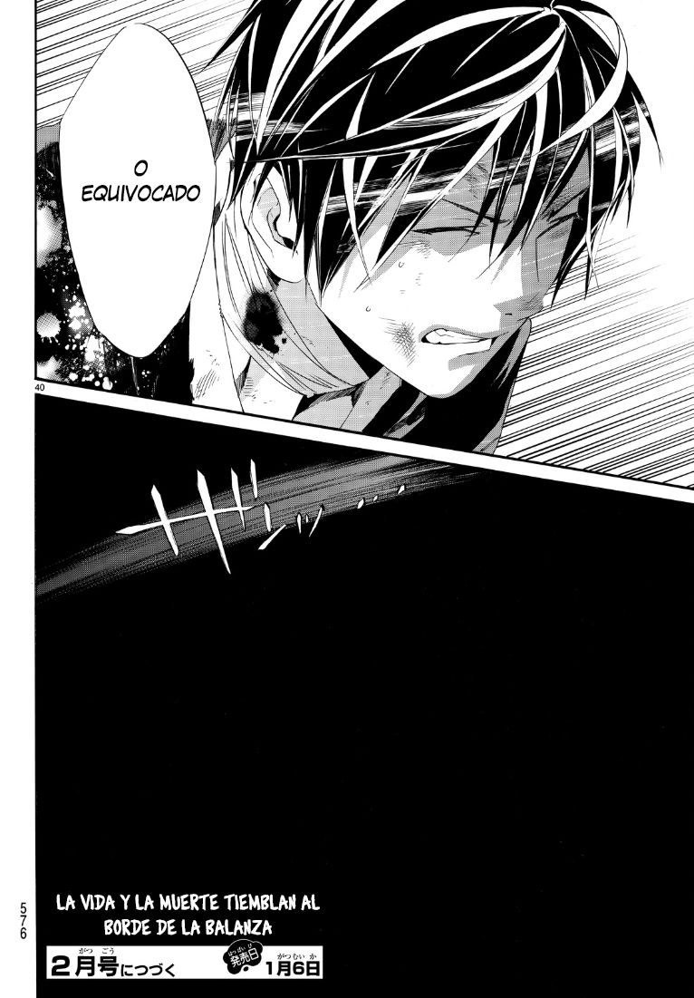 Read Noragami ES Manga Online