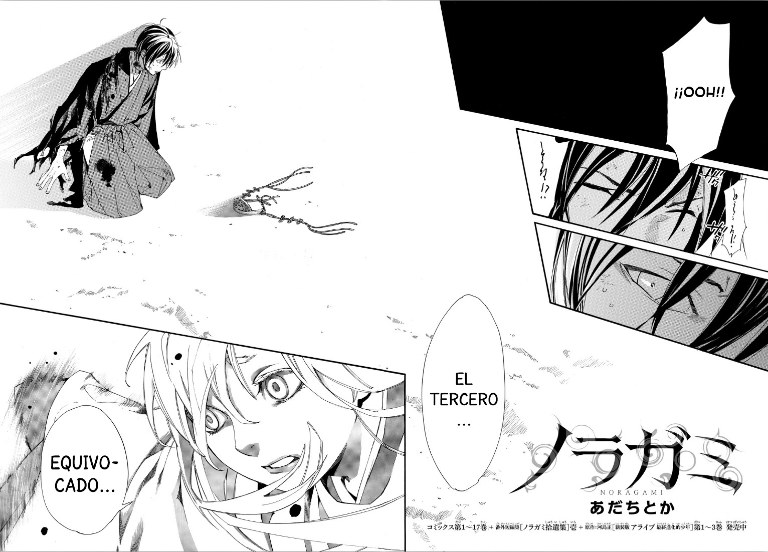 Read Noragami ES Manga Online