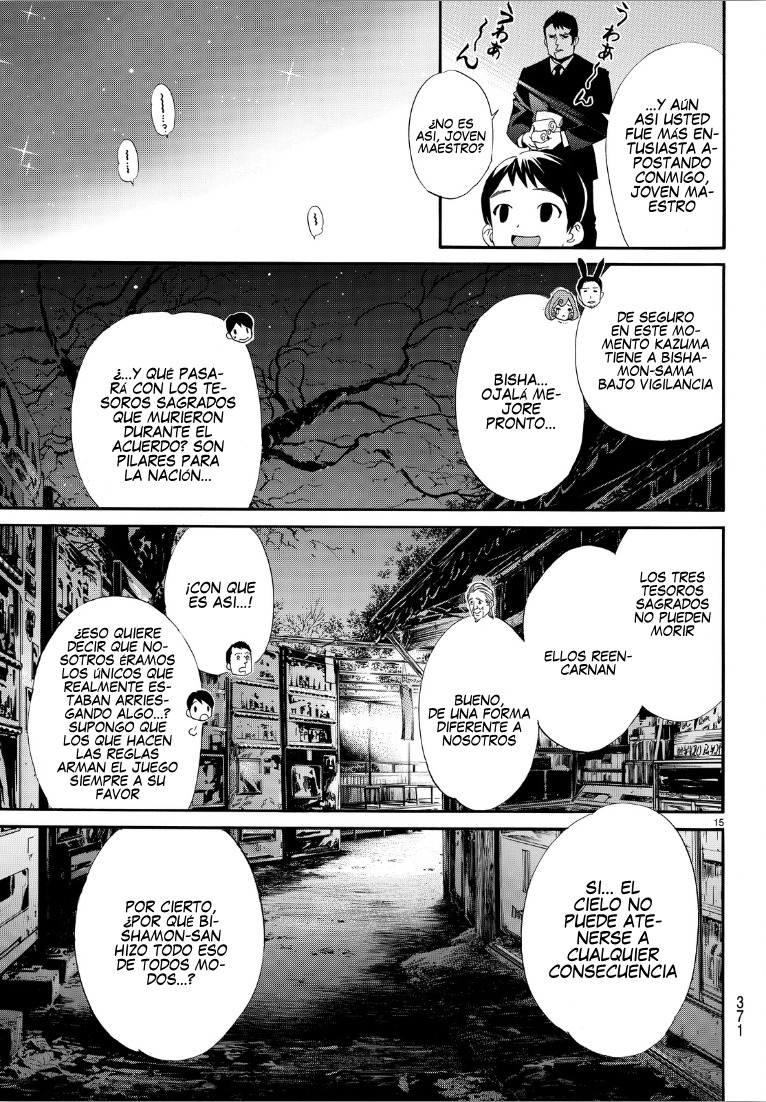 Read Noragami ES Manga Online