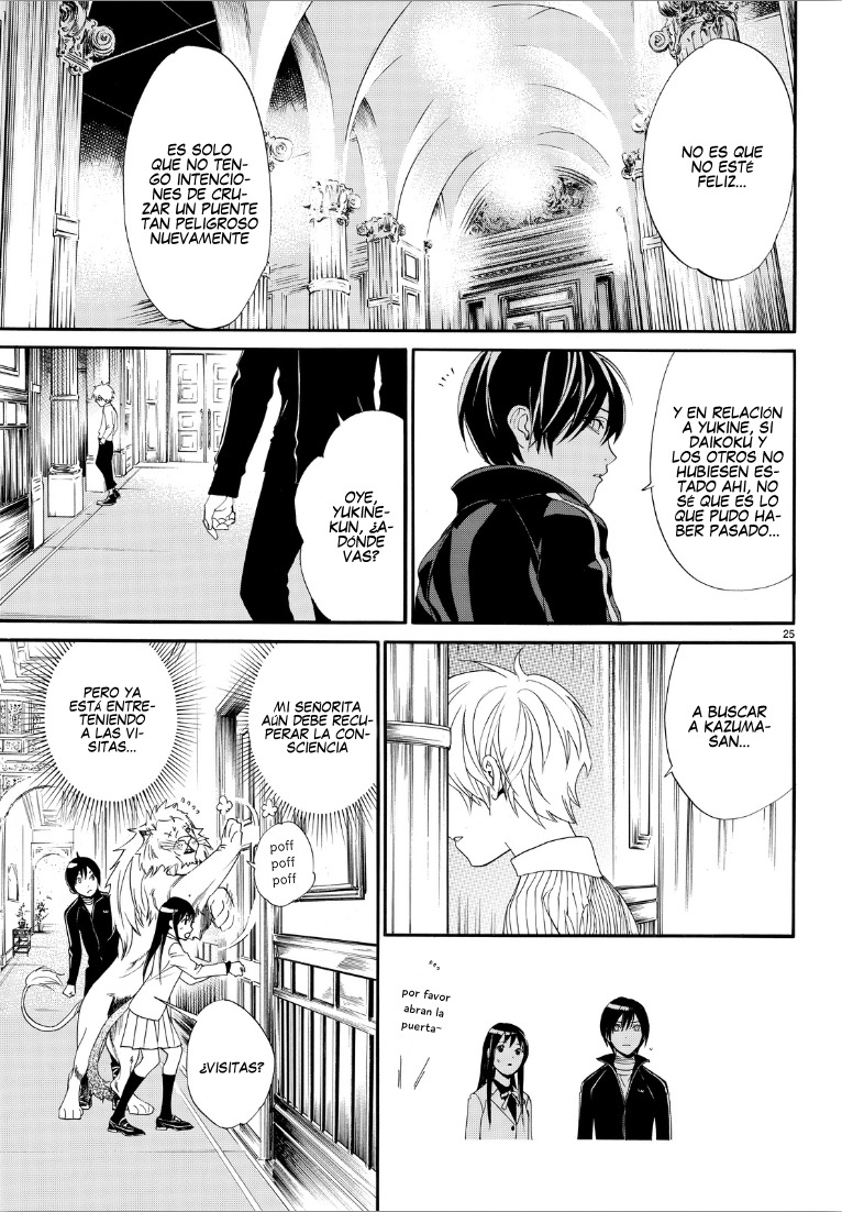 Read Noragami ES Manga Online